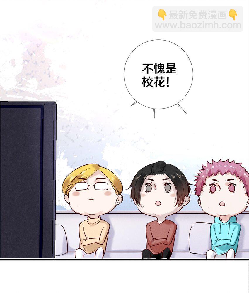 84 让你这辈子都记住我的长发-第85话