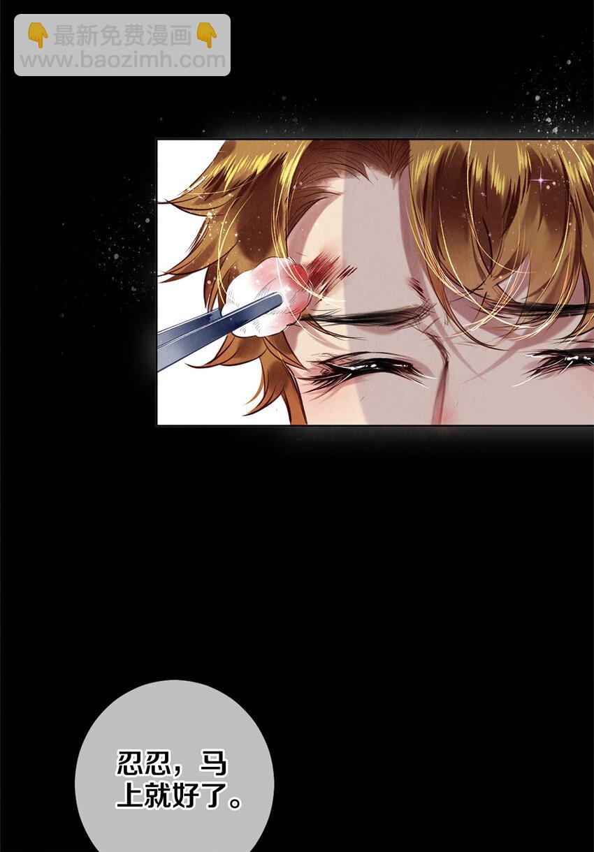 84 让你这辈子都记住我的长发-第85话