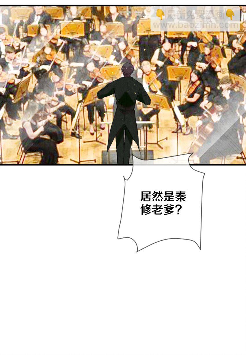 84 让你这辈子都记住我的长发-第85话