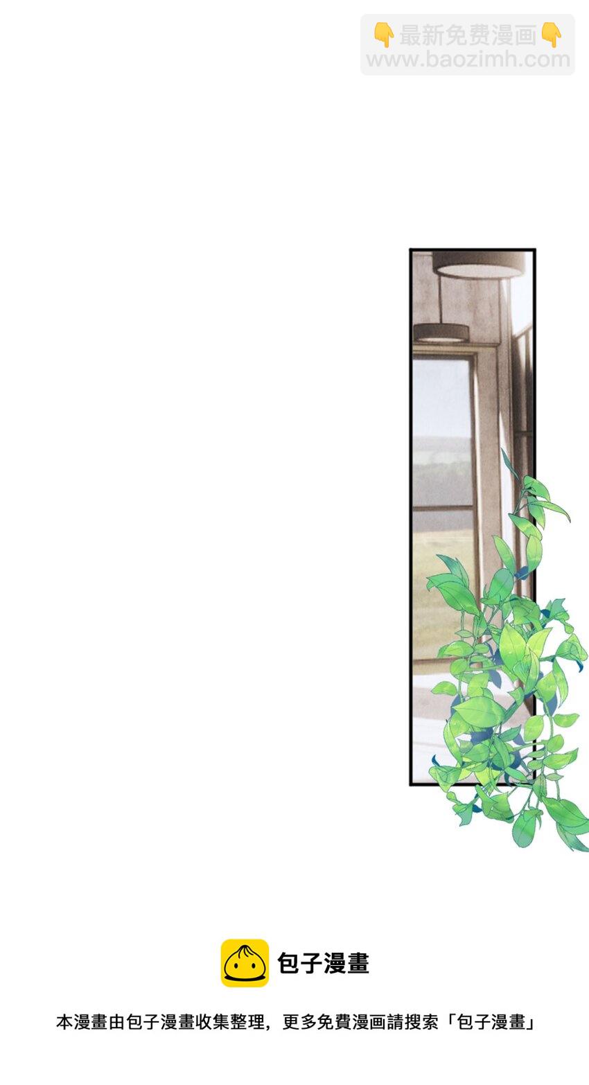 84 让你这辈子都记住我的长发-第85话