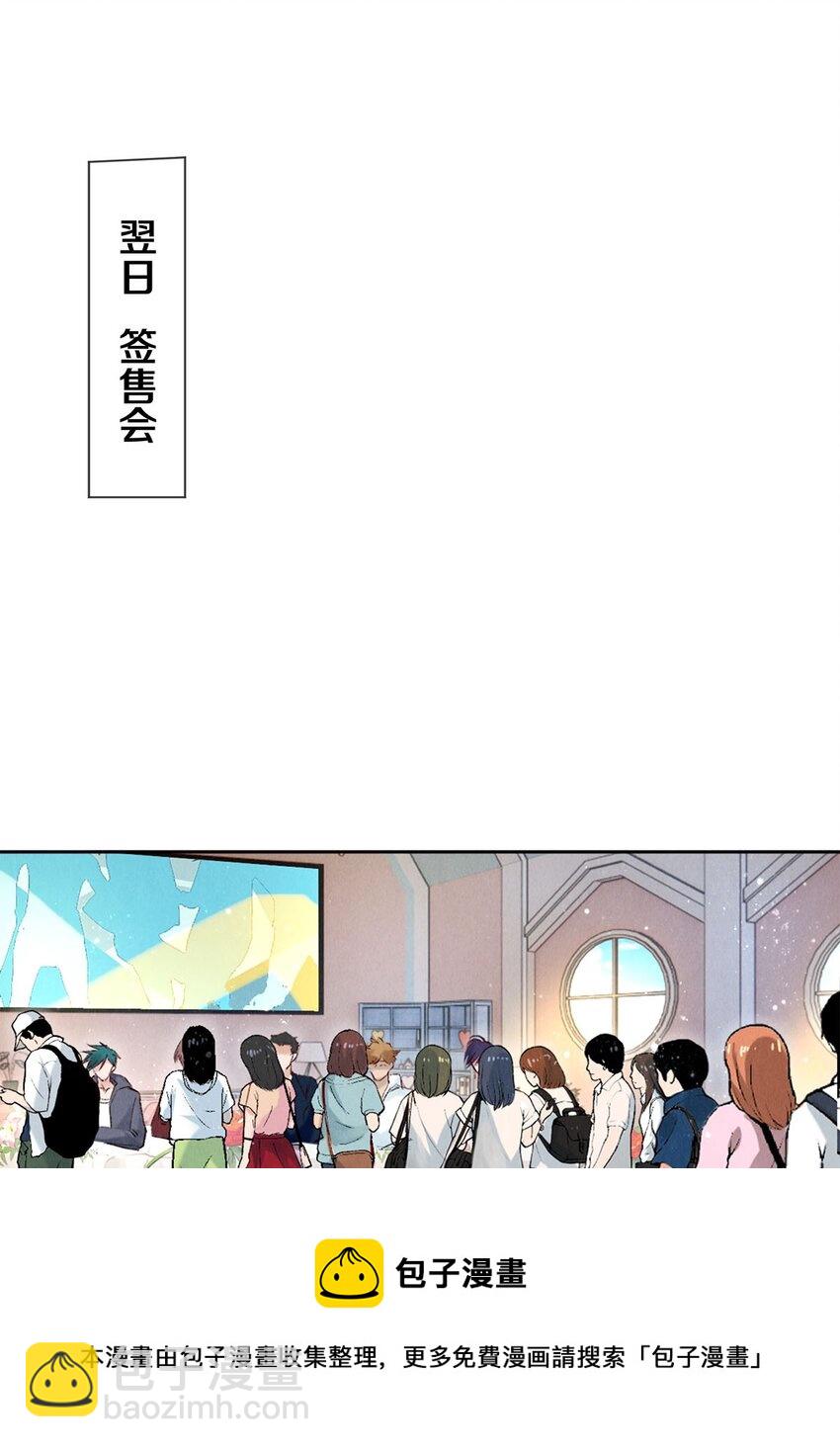 86 这要命的黑通稿-第87话