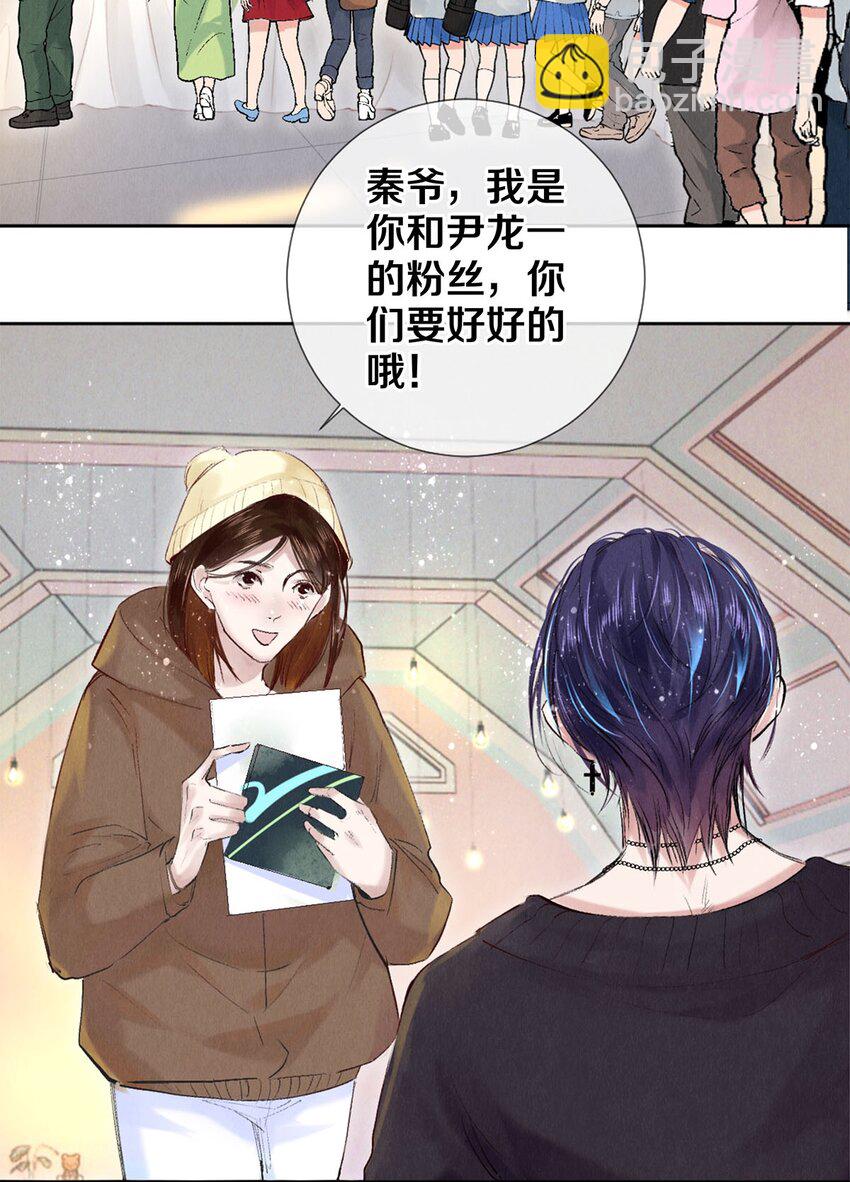 86 这要命的黑通稿-第87话