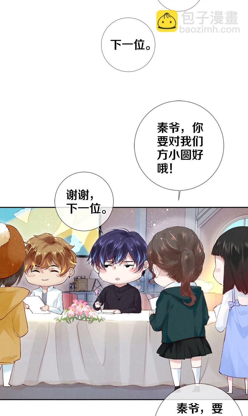 86 这要命的黑通稿-第87话