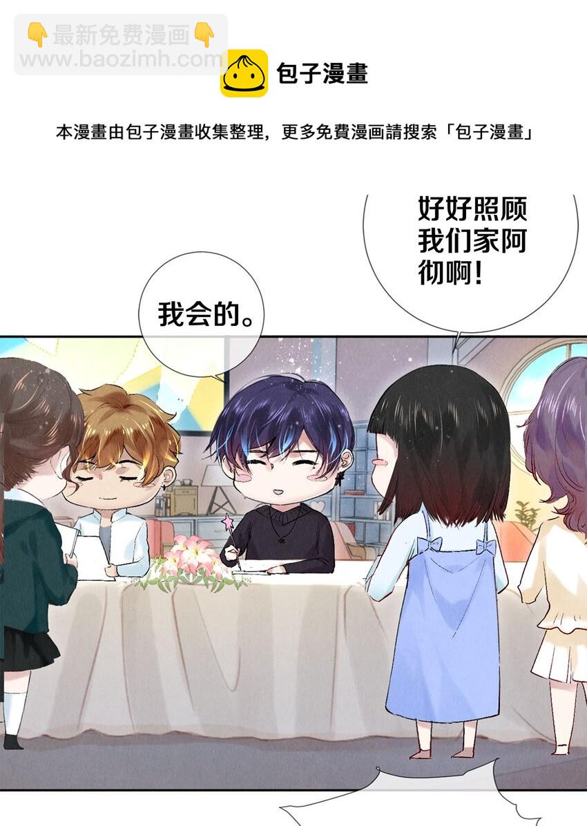 86 这要命的黑通稿-第87话