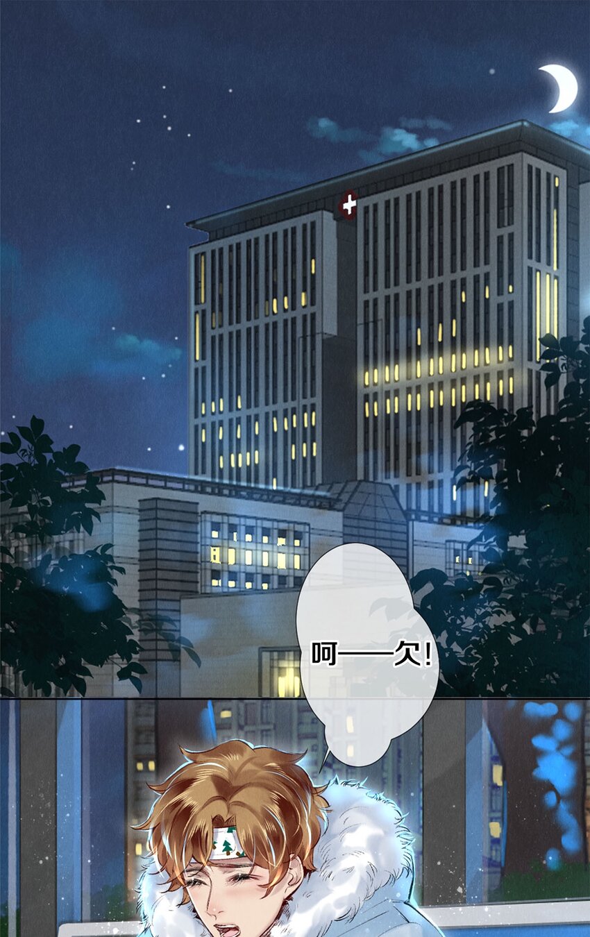 86 这要命的黑通稿-第87话