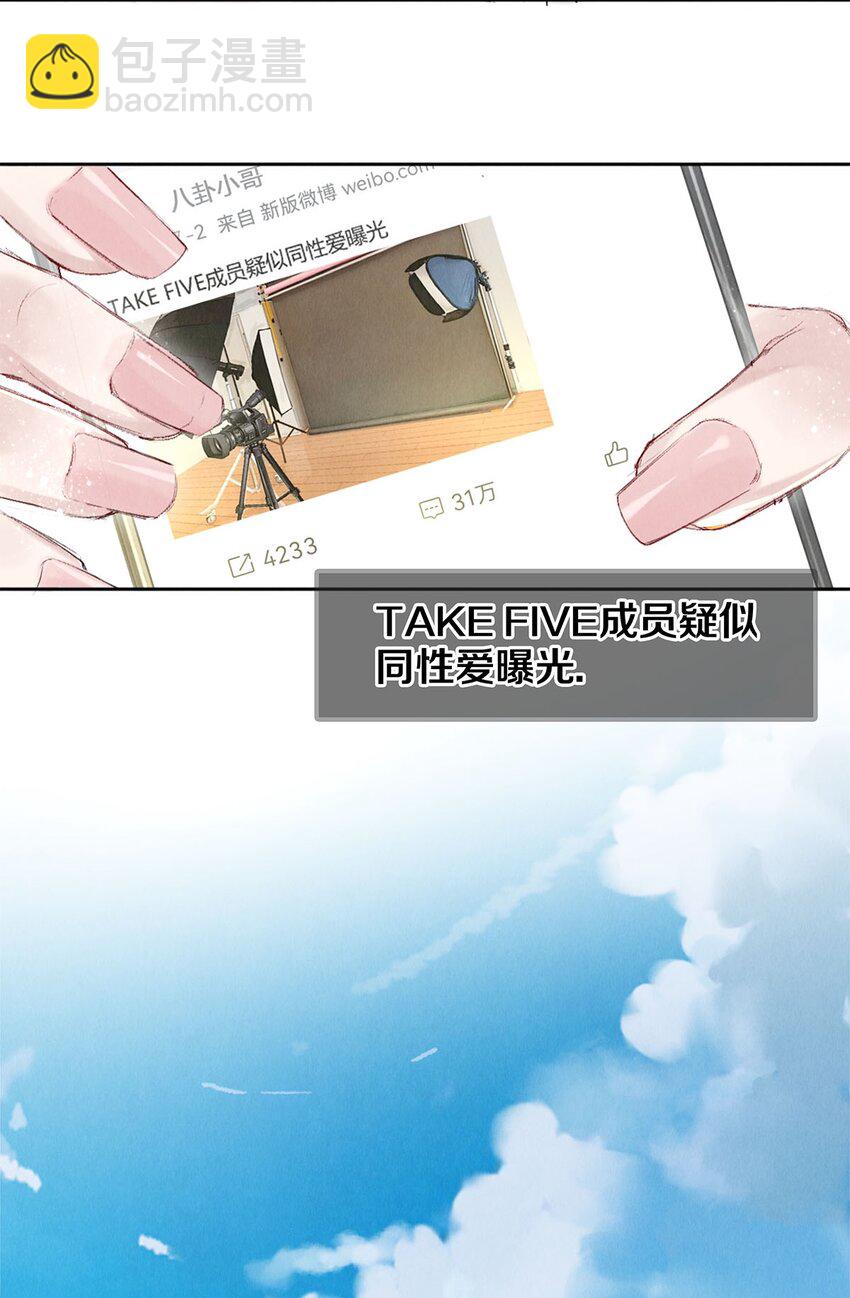 86 这要命的黑通稿-第87话