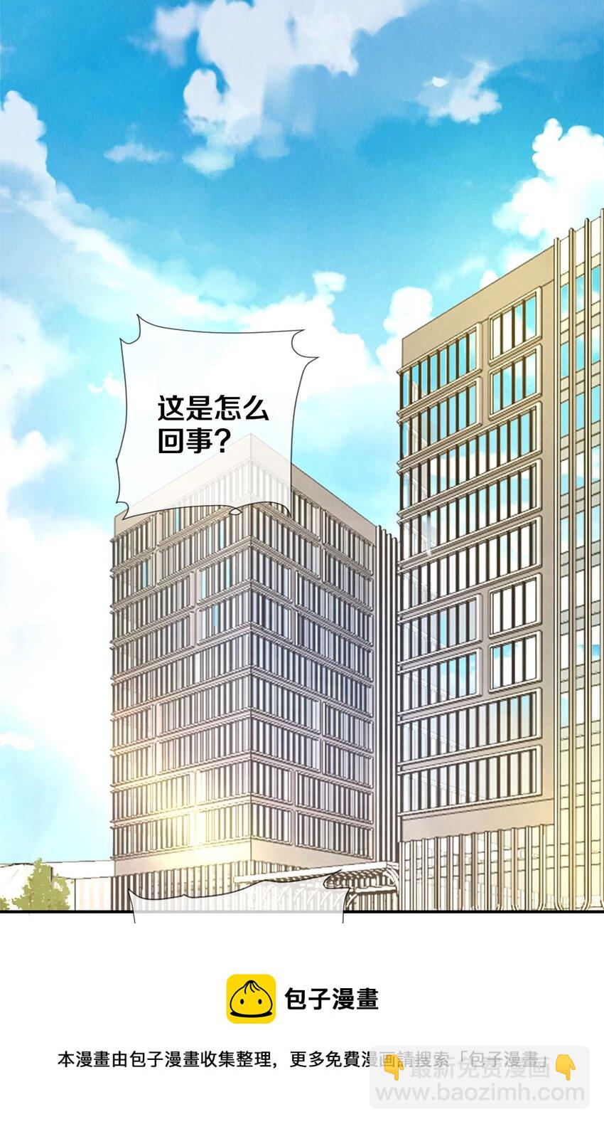 86 这要命的黑通稿-第87话