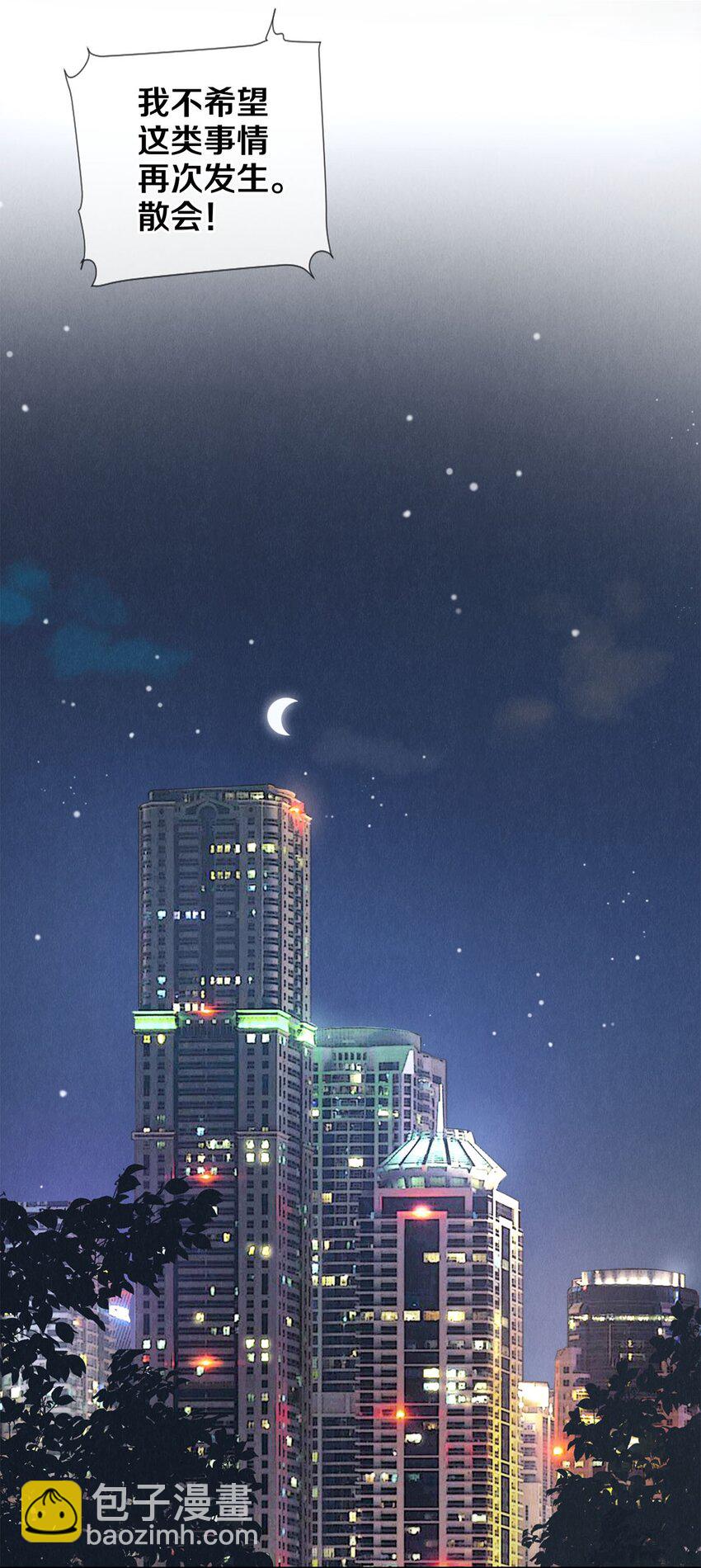 86 这要命的黑通稿-第87话