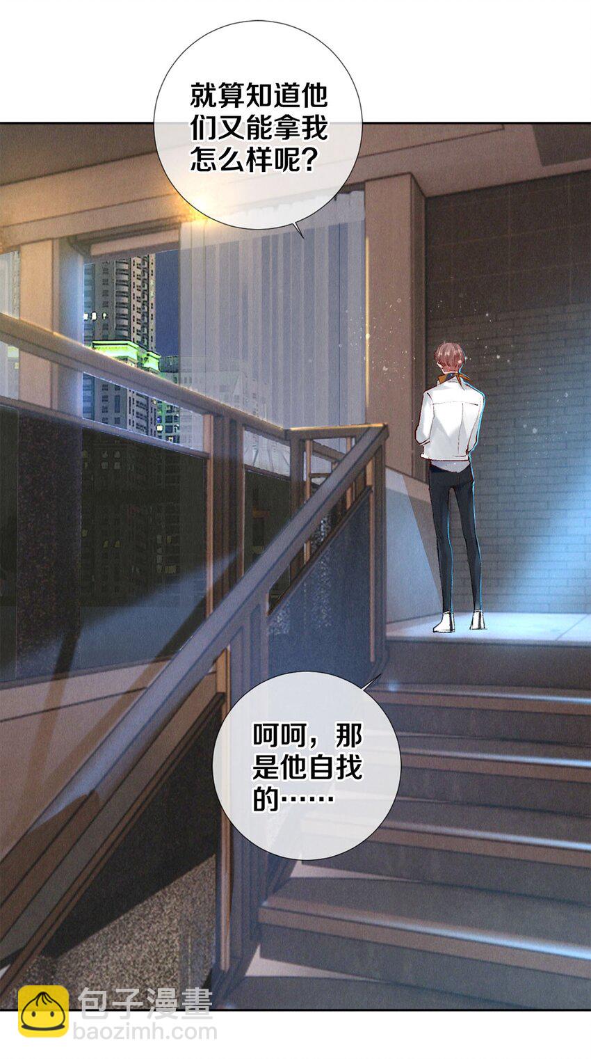 86 这要命的黑通稿-第87话