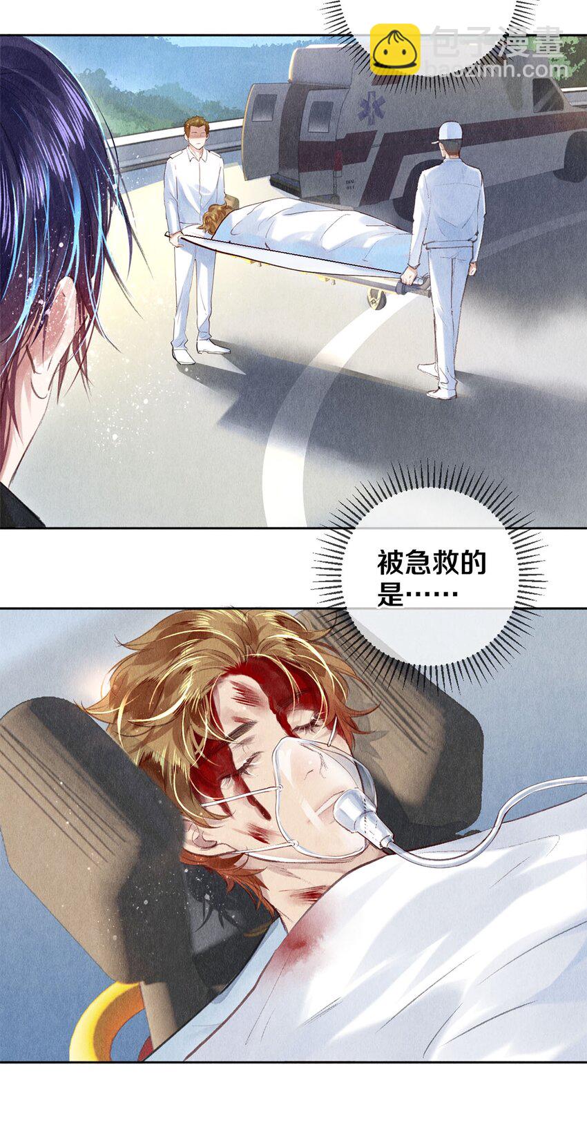 88 不幸的开始-第89话