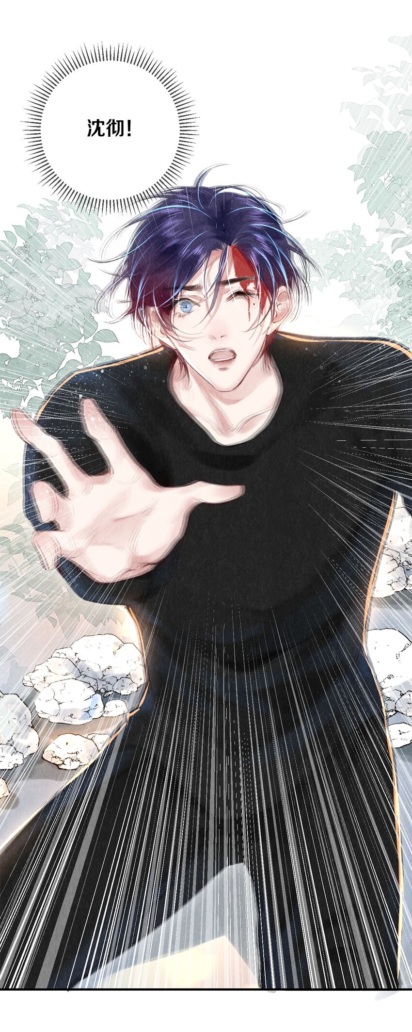 88 不幸的开始-第89话