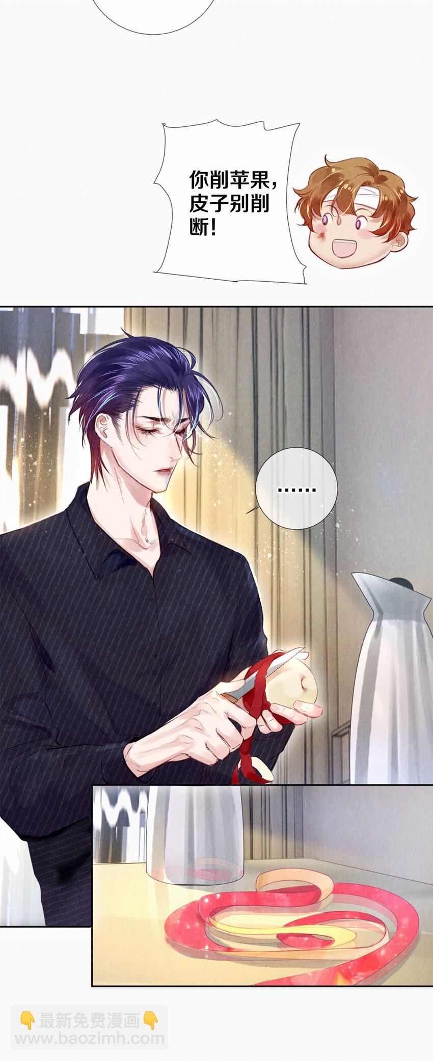 88 不幸的开始-第89话