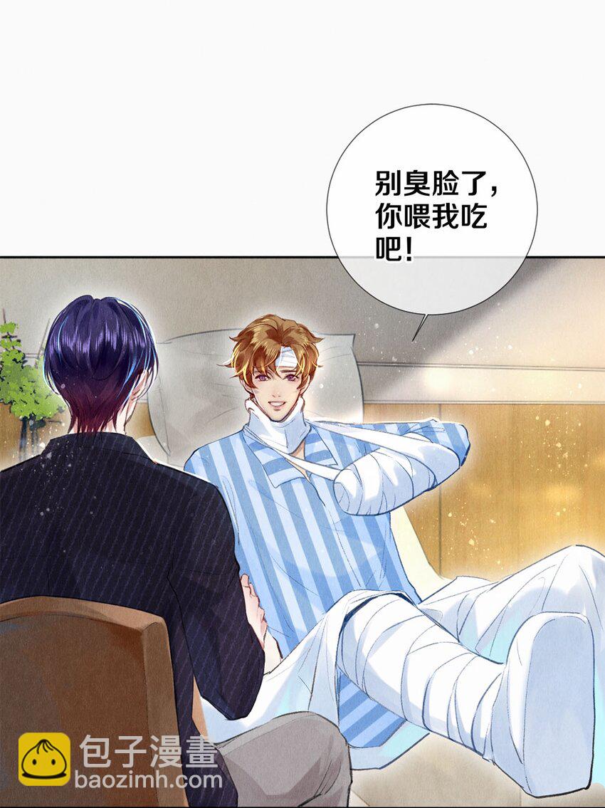 88 不幸的开始-第89话