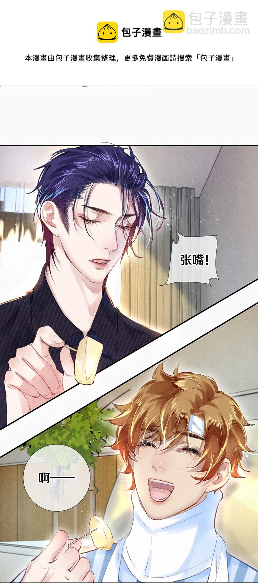 88 不幸的开始-第89话