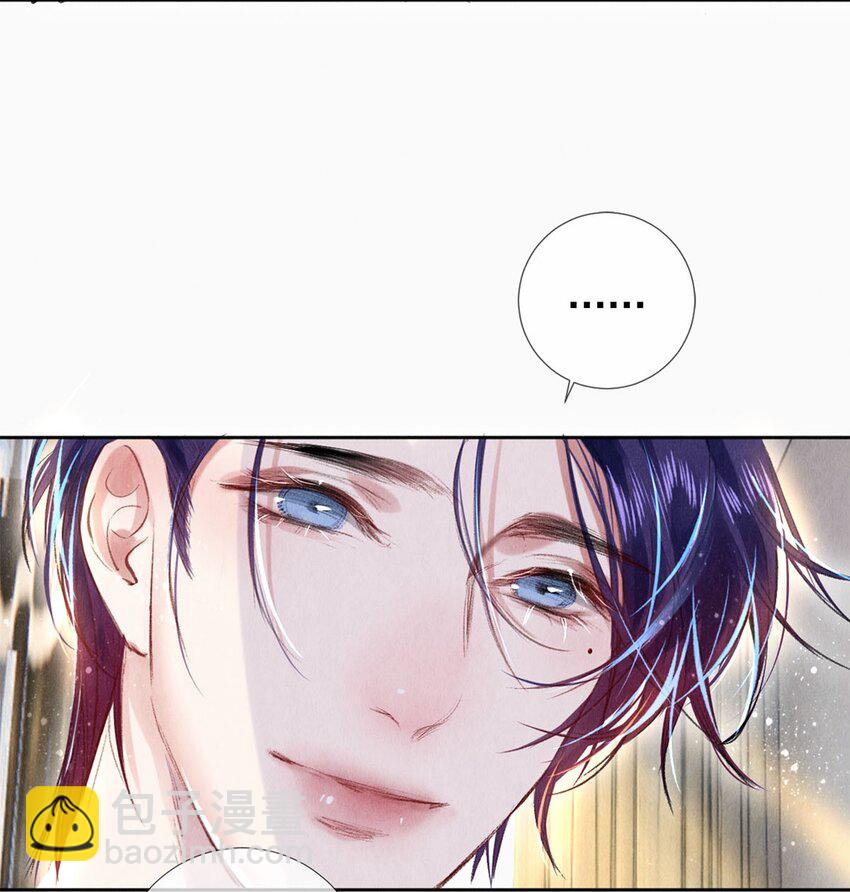 88 不幸的开始-第89话