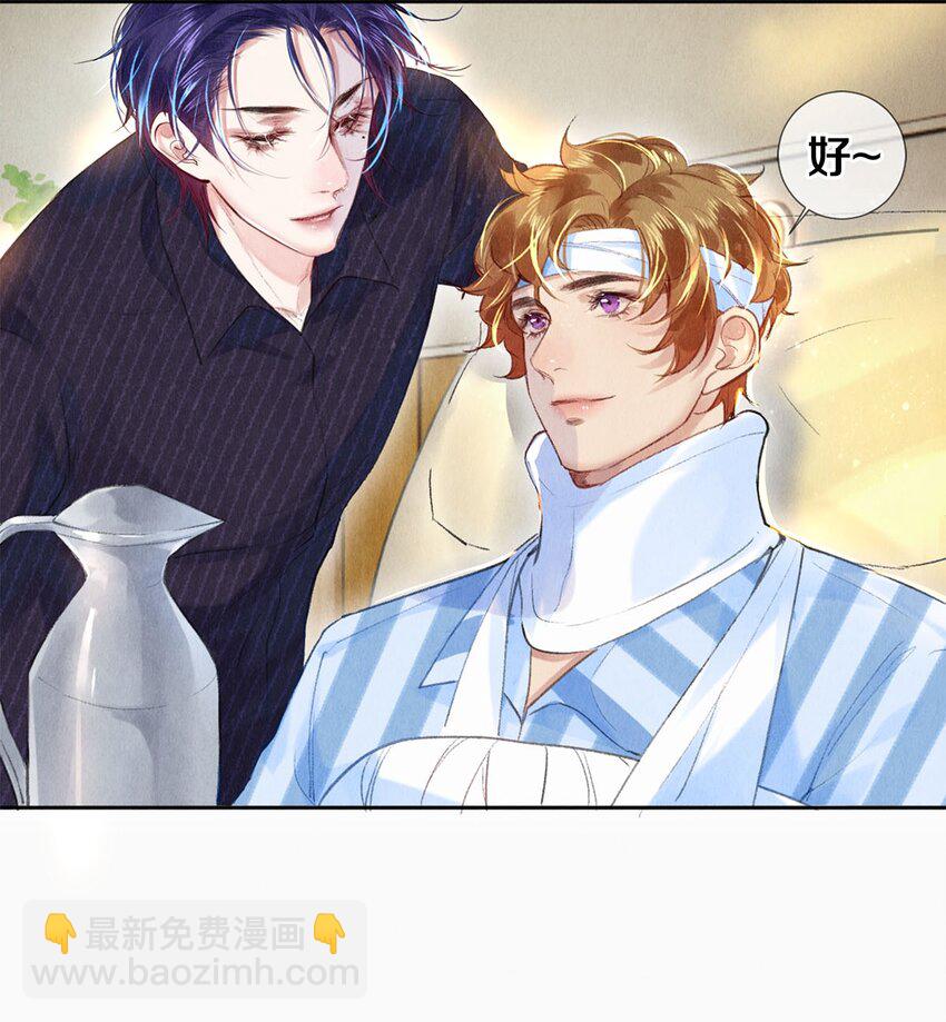 88 不幸的开始-第89话