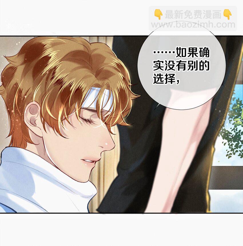 88 不幸的开始-第89话