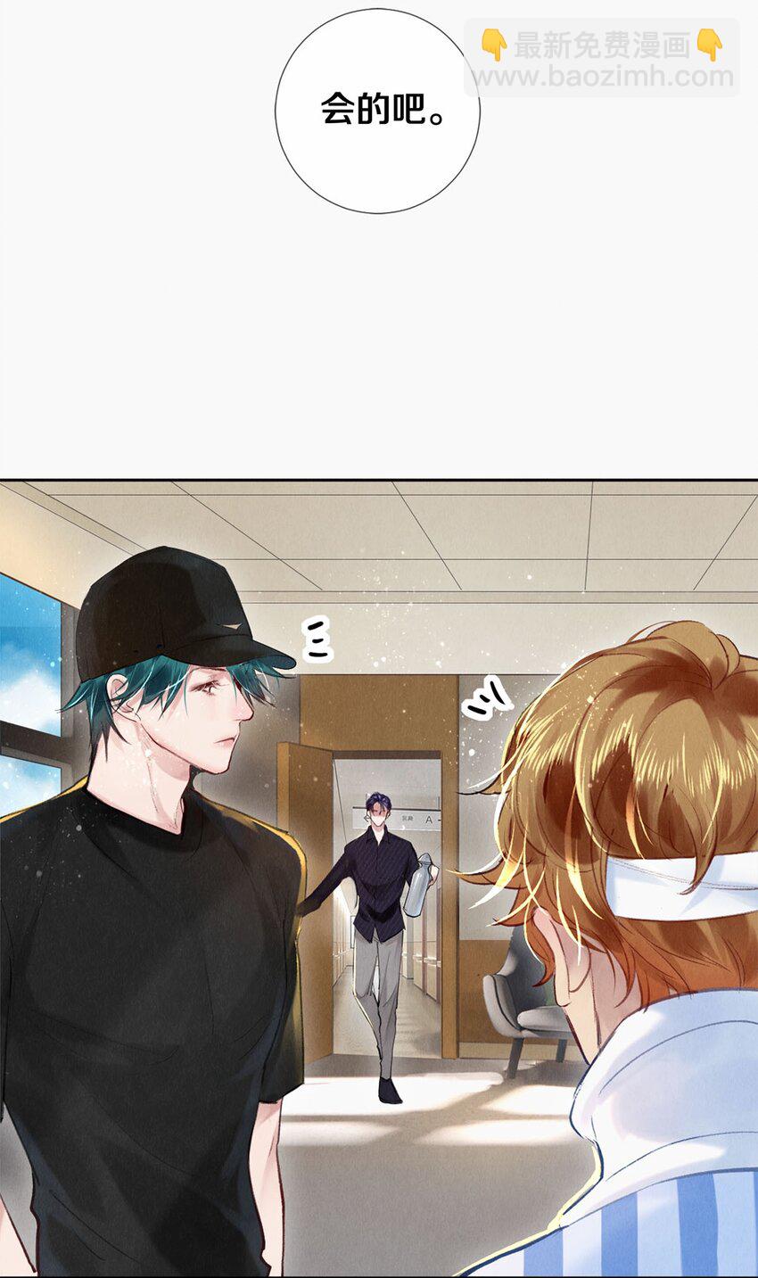 88 不幸的开始-第89话