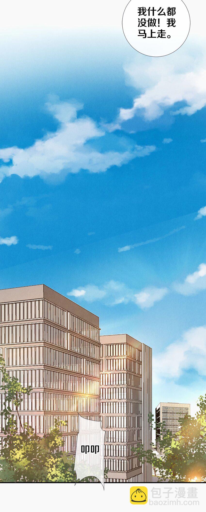 88 不幸的开始-第89话