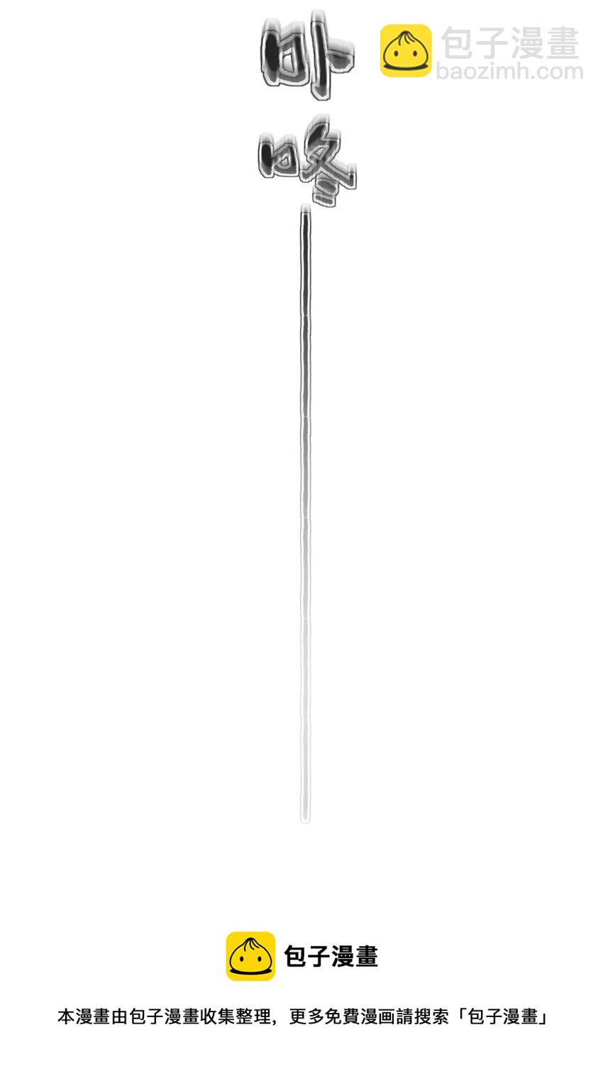 88 不幸的开始-第89话