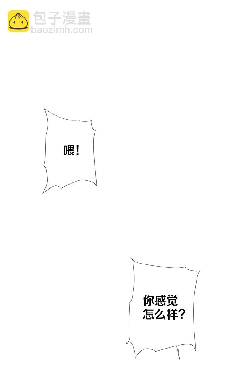 88 不幸的开始-第89话