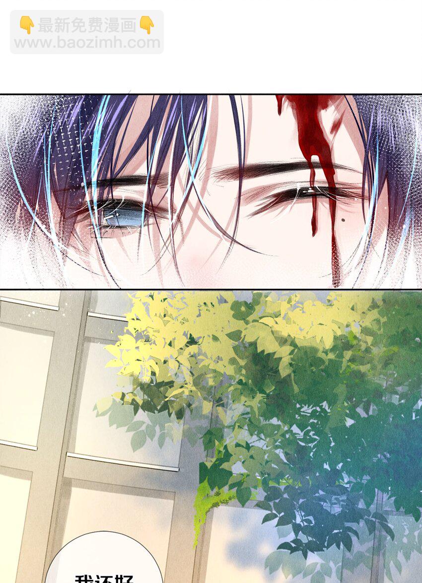 88 不幸的开始-第89话