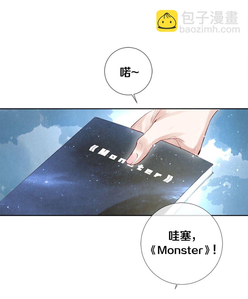 92 分岔路口的开始-第93话