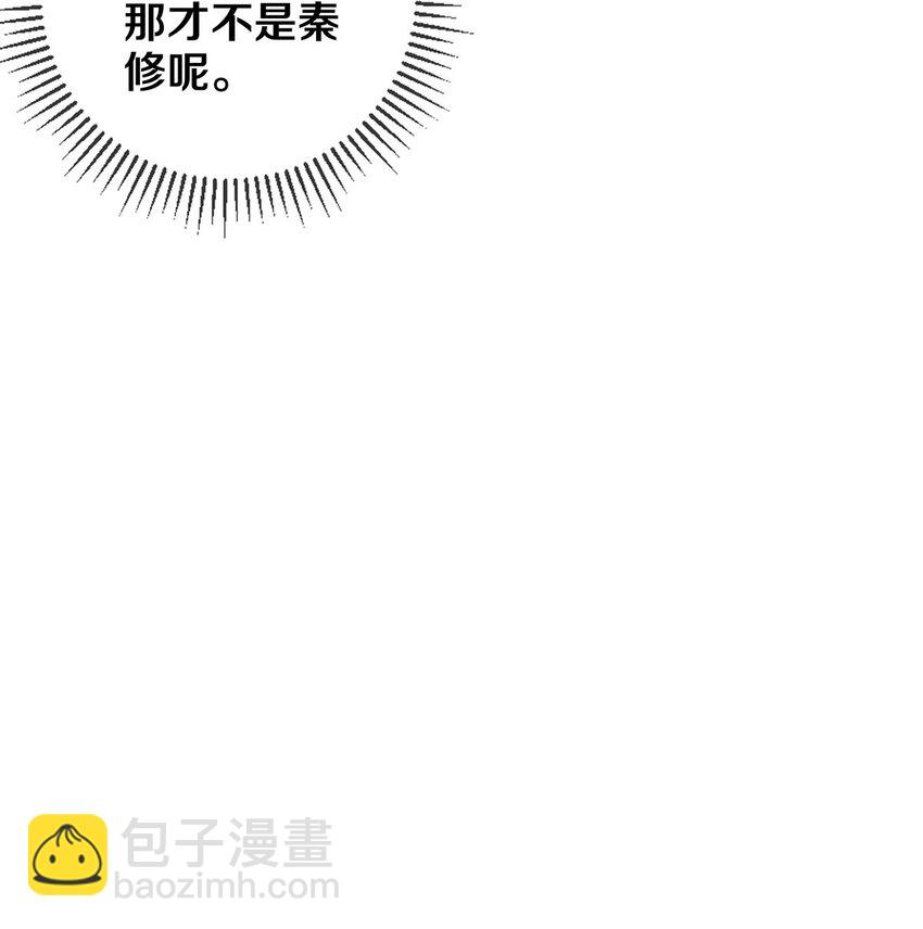 92 分岔路口的开始-第93话