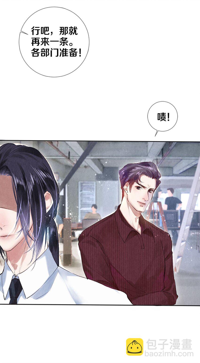 92 分岔路口的开始-第93话