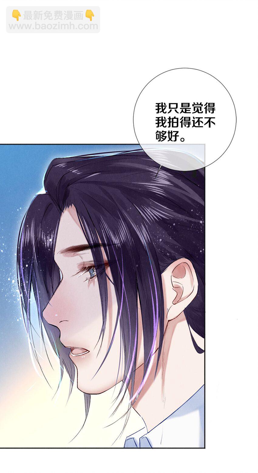 92 分岔路口的开始-第93话