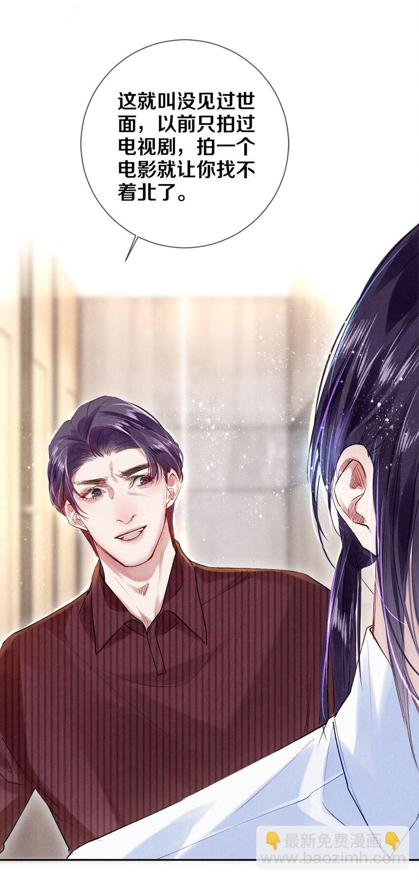 92 分岔路口的开始-第93话