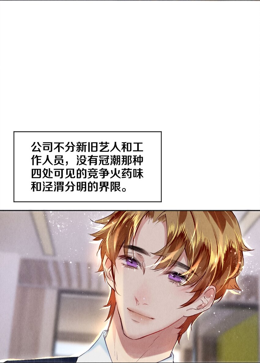 92 分岔路口的开始-第93话