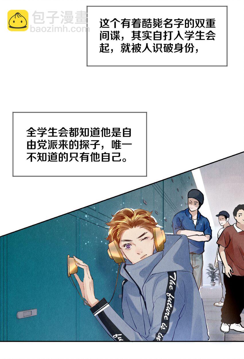 92 分岔路口的开始-第93话