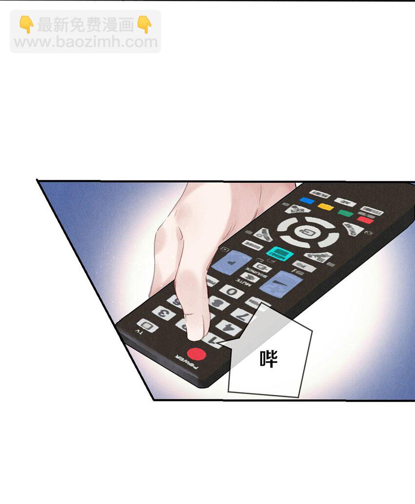 96 谁都不准欺负我老婆-第97话