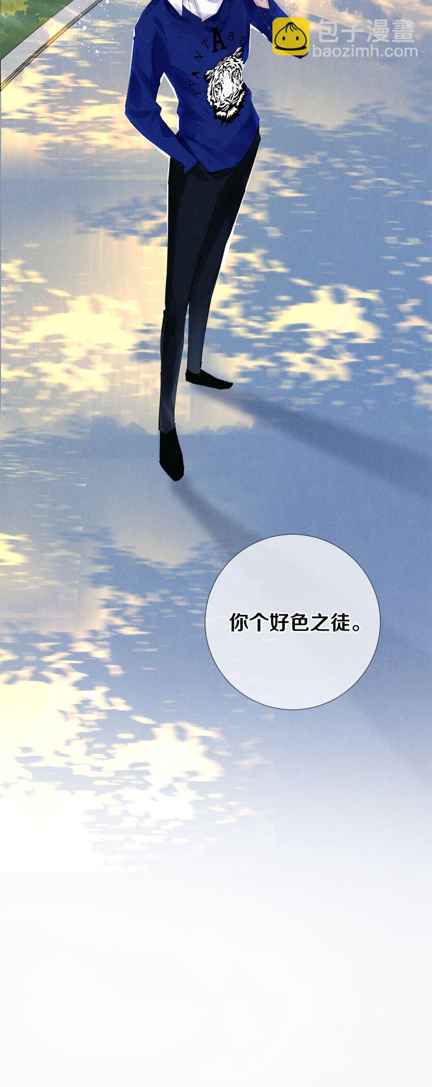 98 你想的，我都给你-第99话