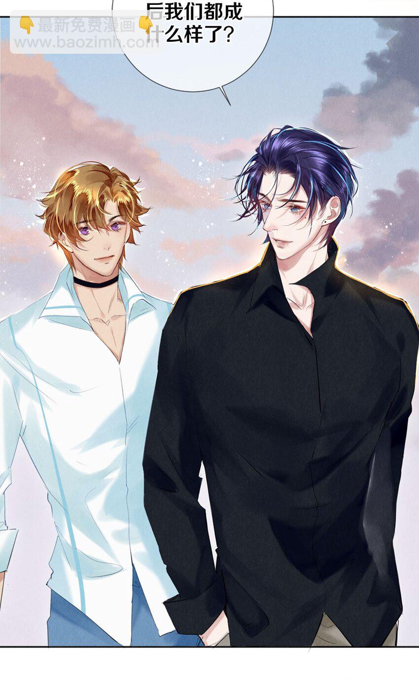 98 你想的，我都给你-第99话