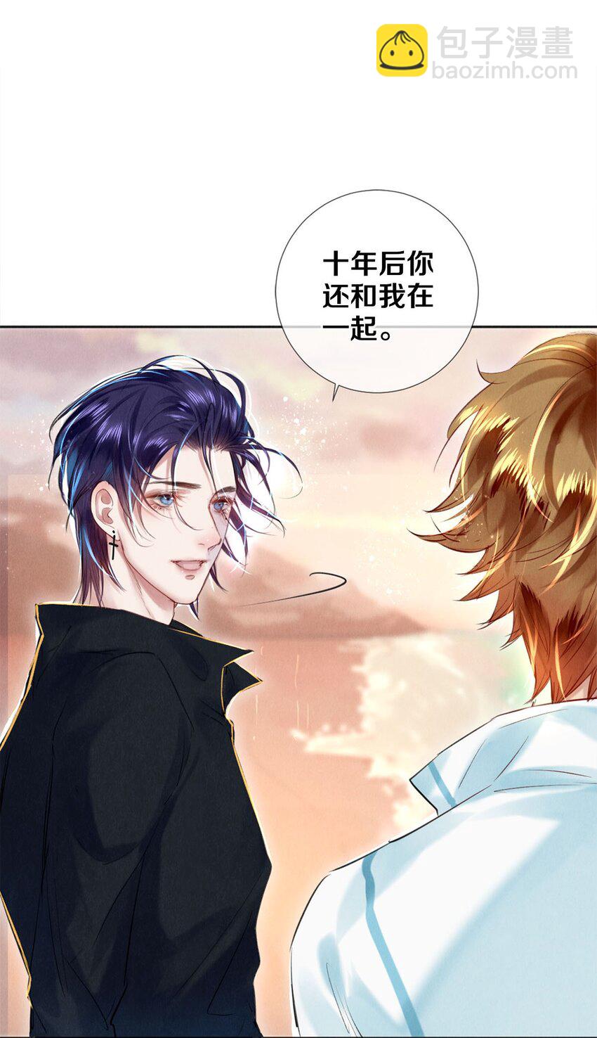 98 你想的，我都给你-第99话