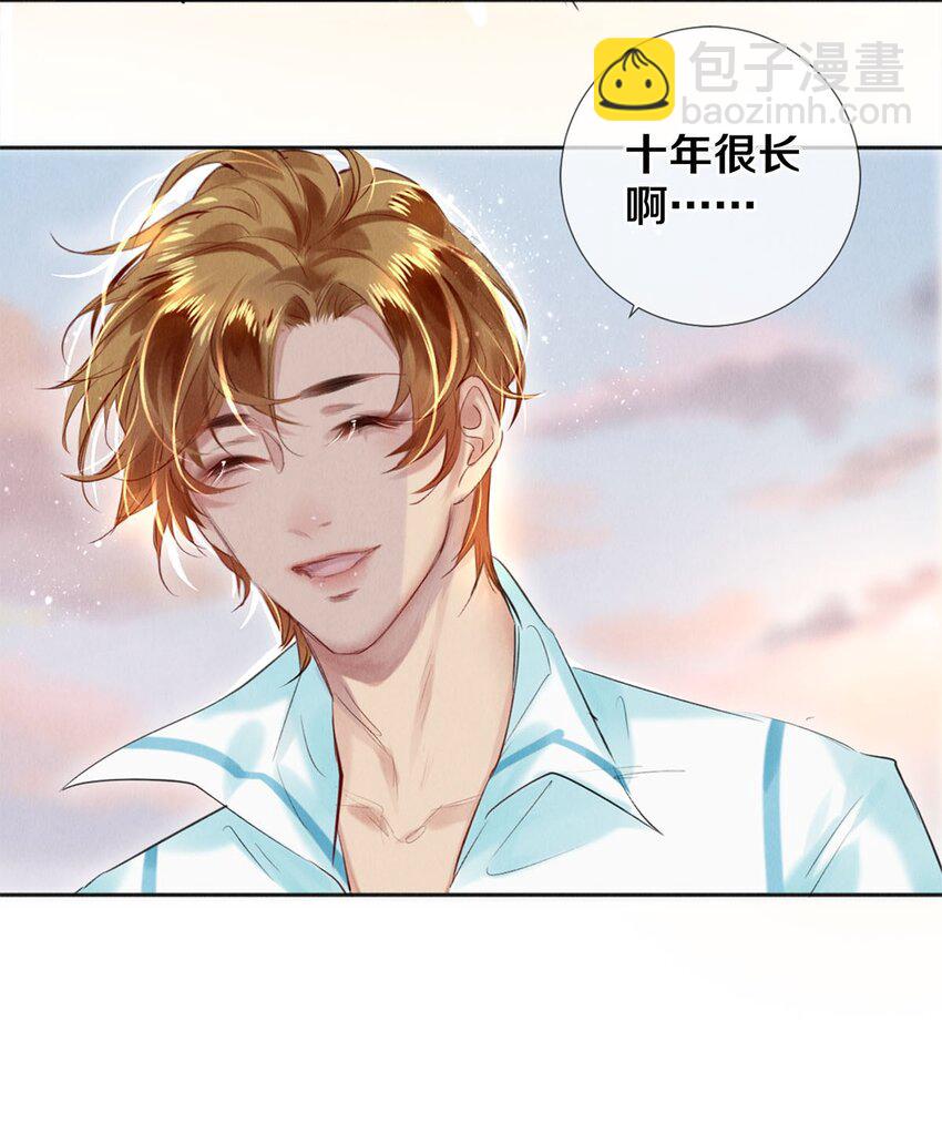 98 你想的，我都给你-第99话