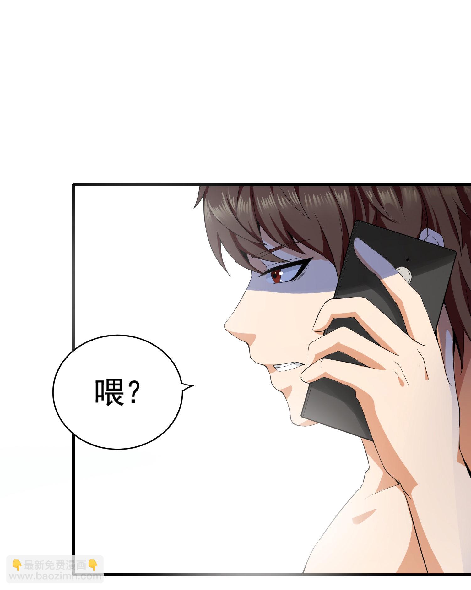 第01话 被误认为痴汉？！(1/2)-第1话