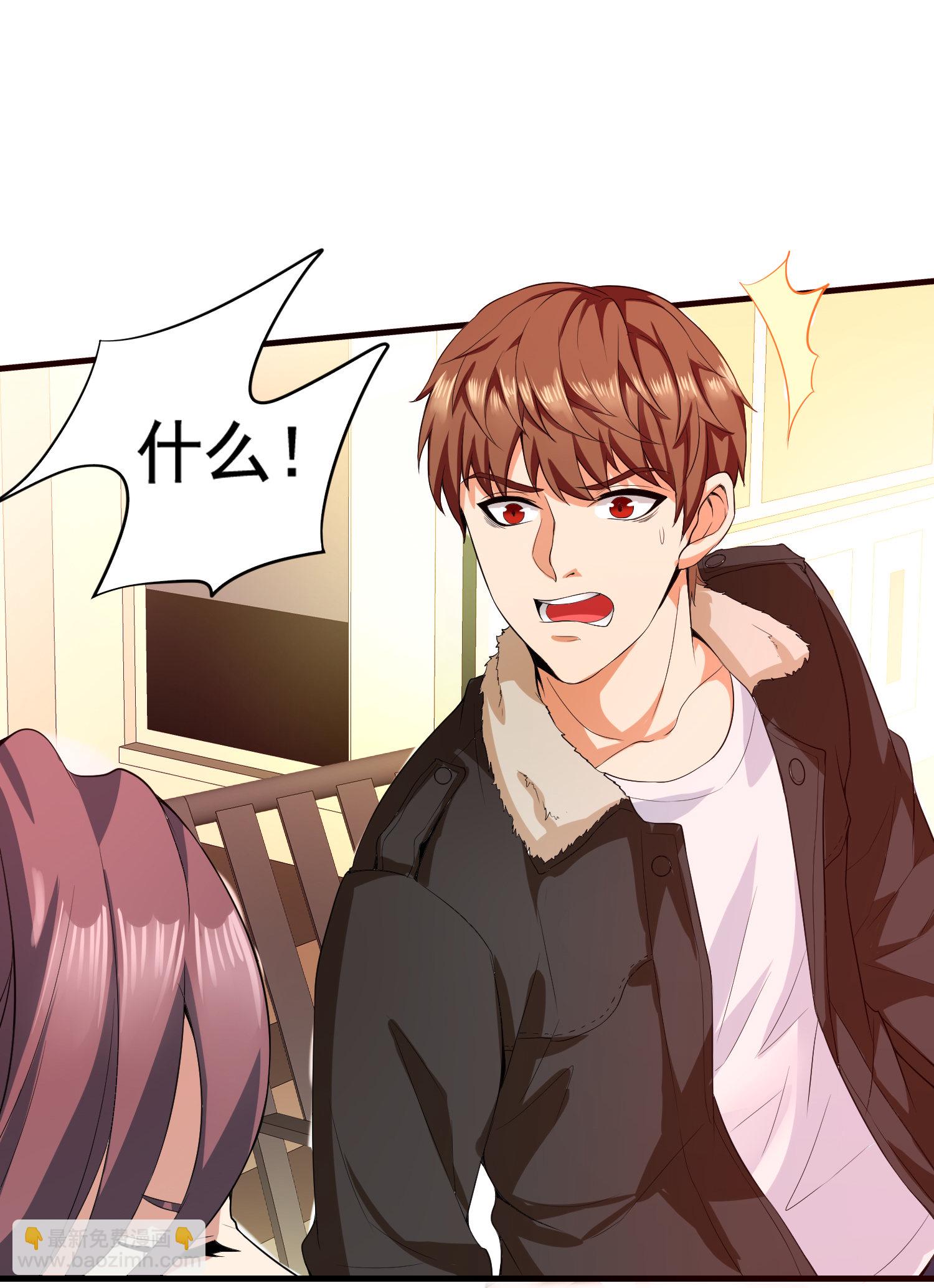 第01话 被误认为痴汉？！(1/2)-第1话