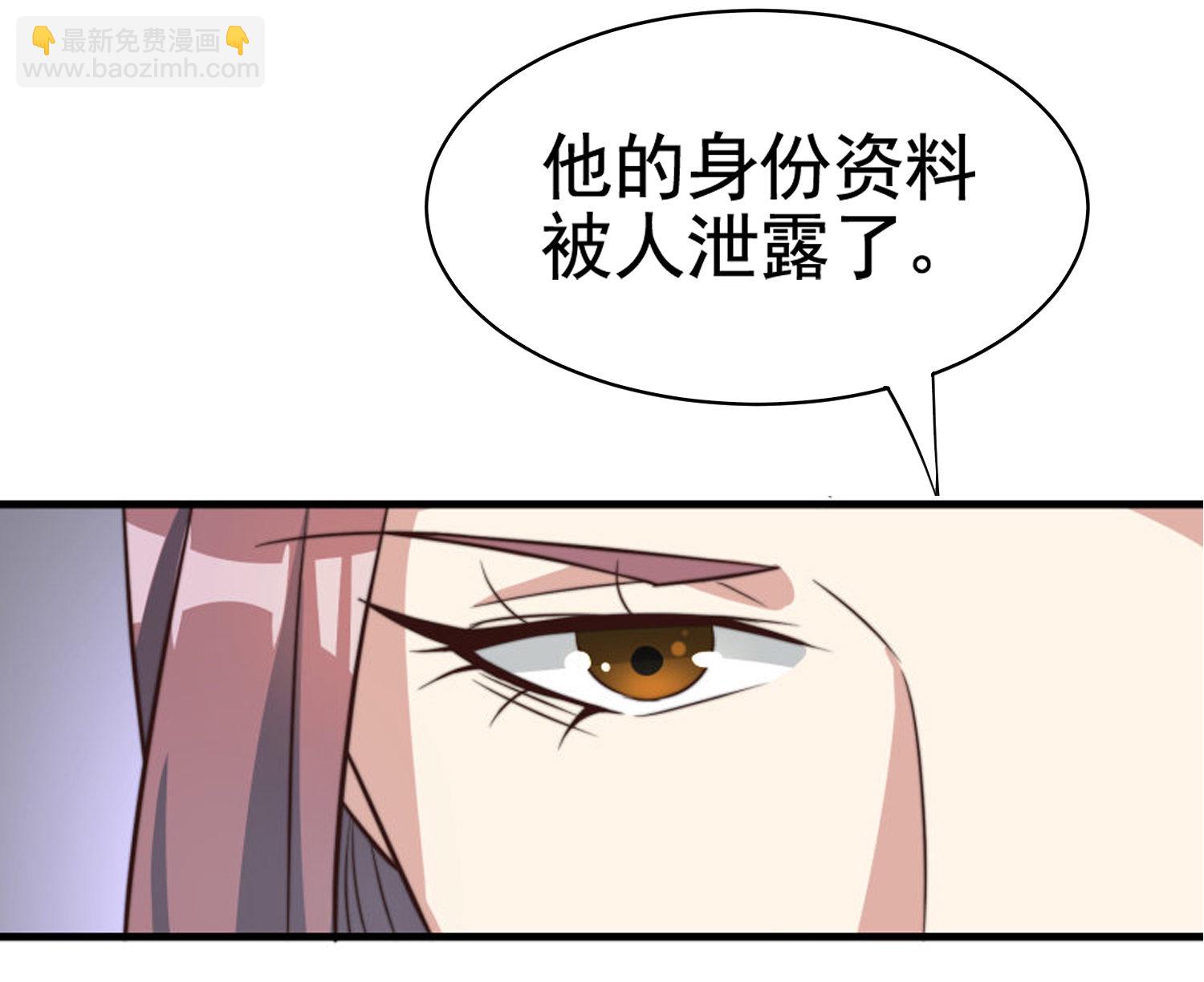 第01话 被误认为痴汉？！(1/2)-第1话