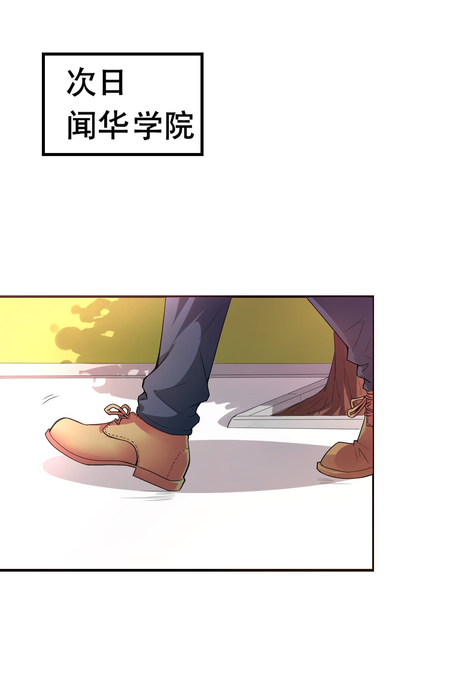 第01话 被误认为痴汉？！(1/2)-第1话