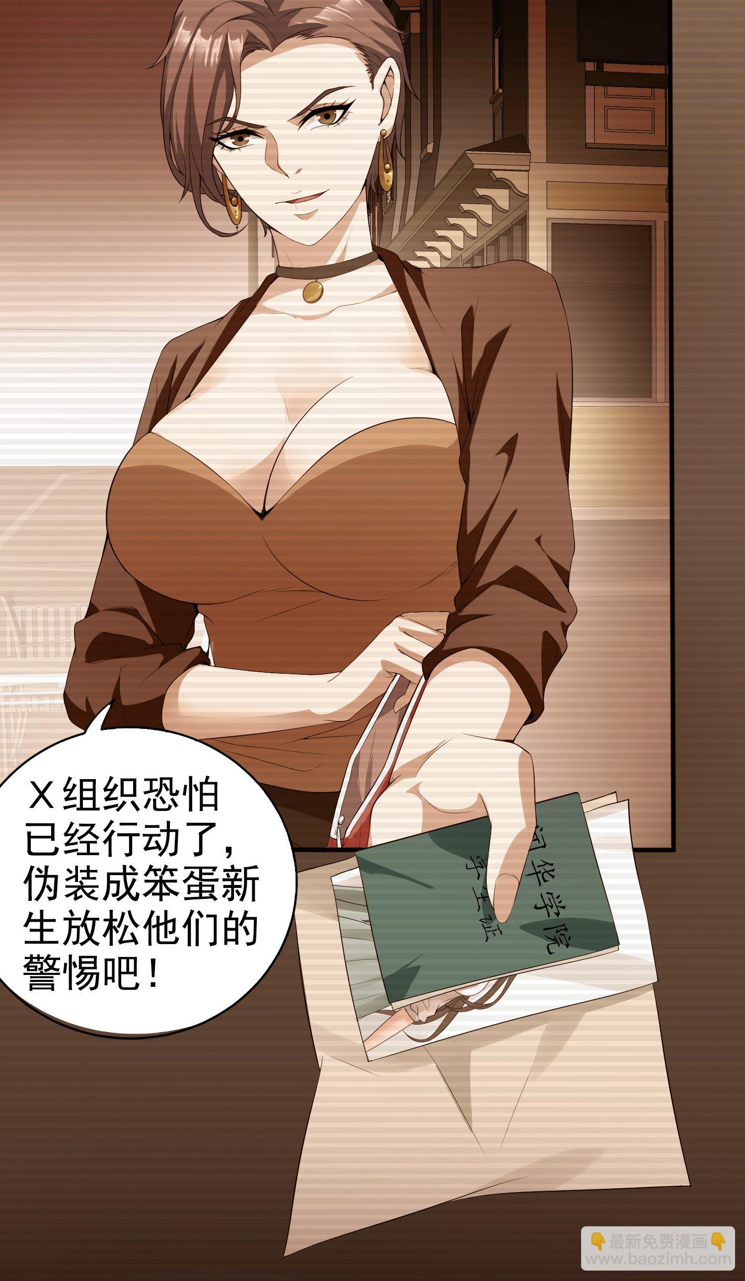 第01话 被误认为痴汉？！(1/2)-第1话