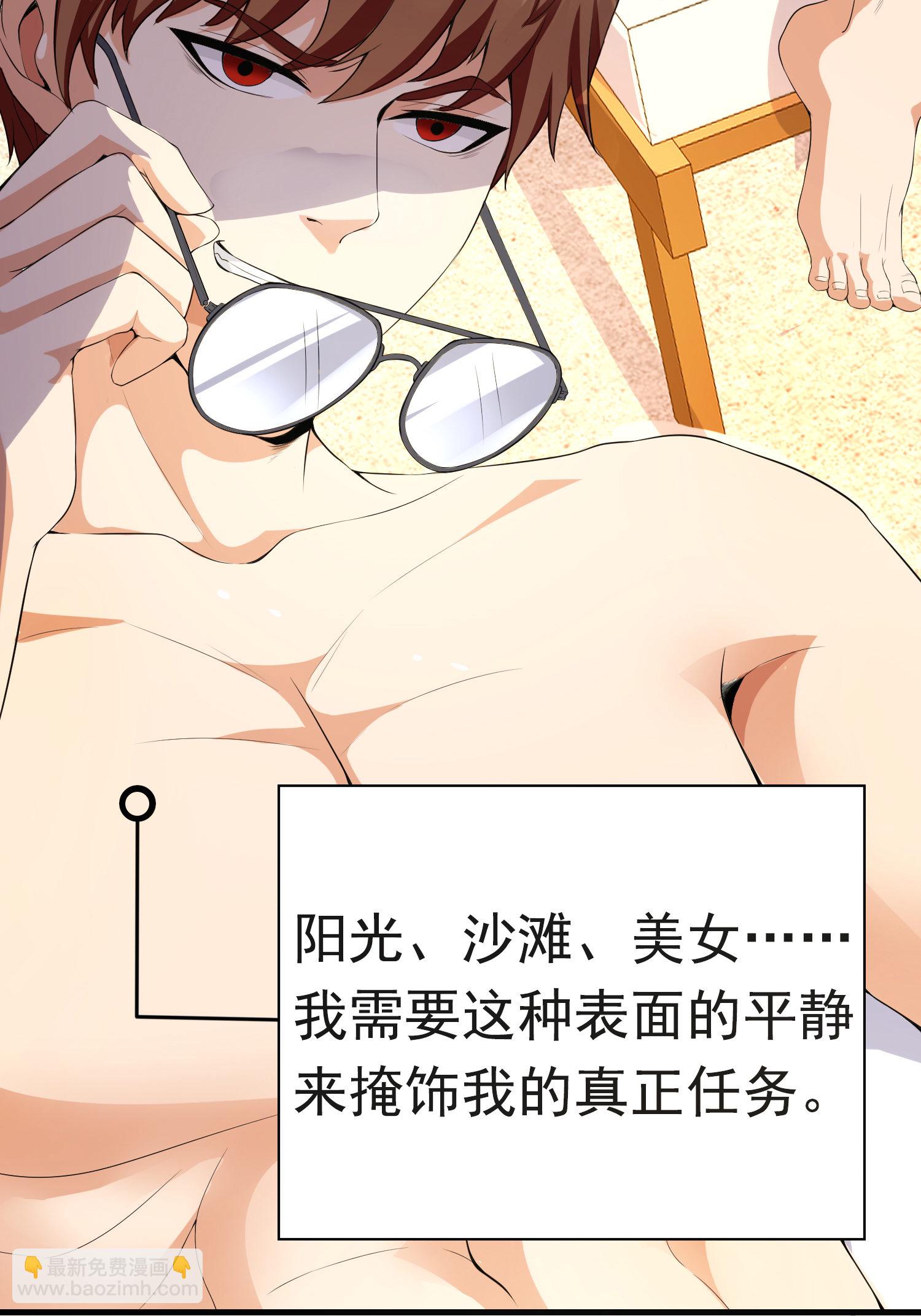 第01话 被误认为痴汉？！(1/2)-第1话