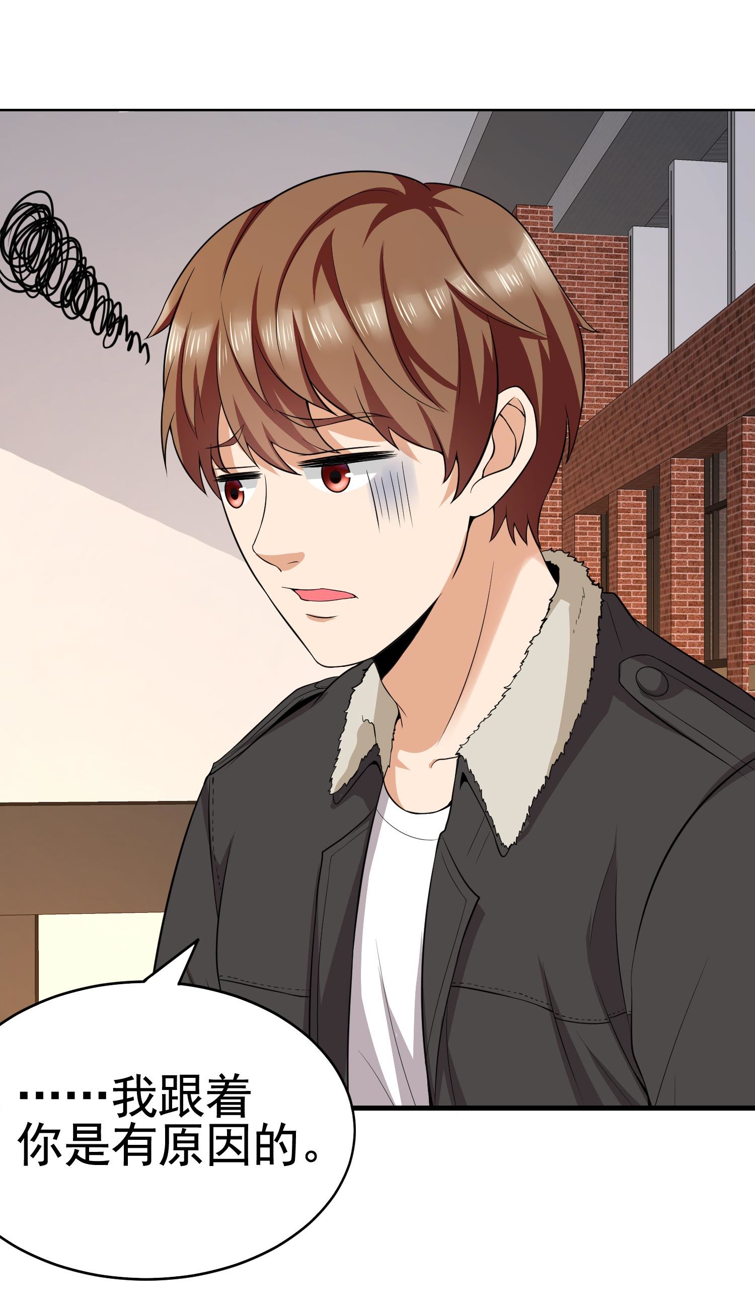 第11话 攻略校花很简单？-第11话