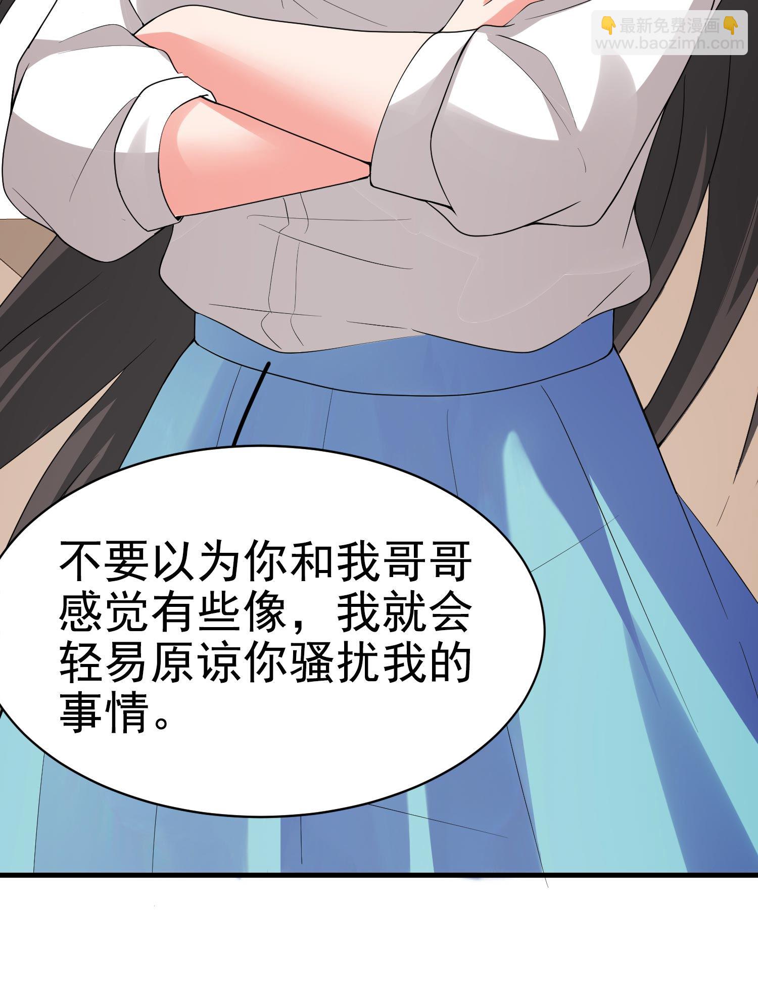 第11话 攻略校花很简单？-第11话