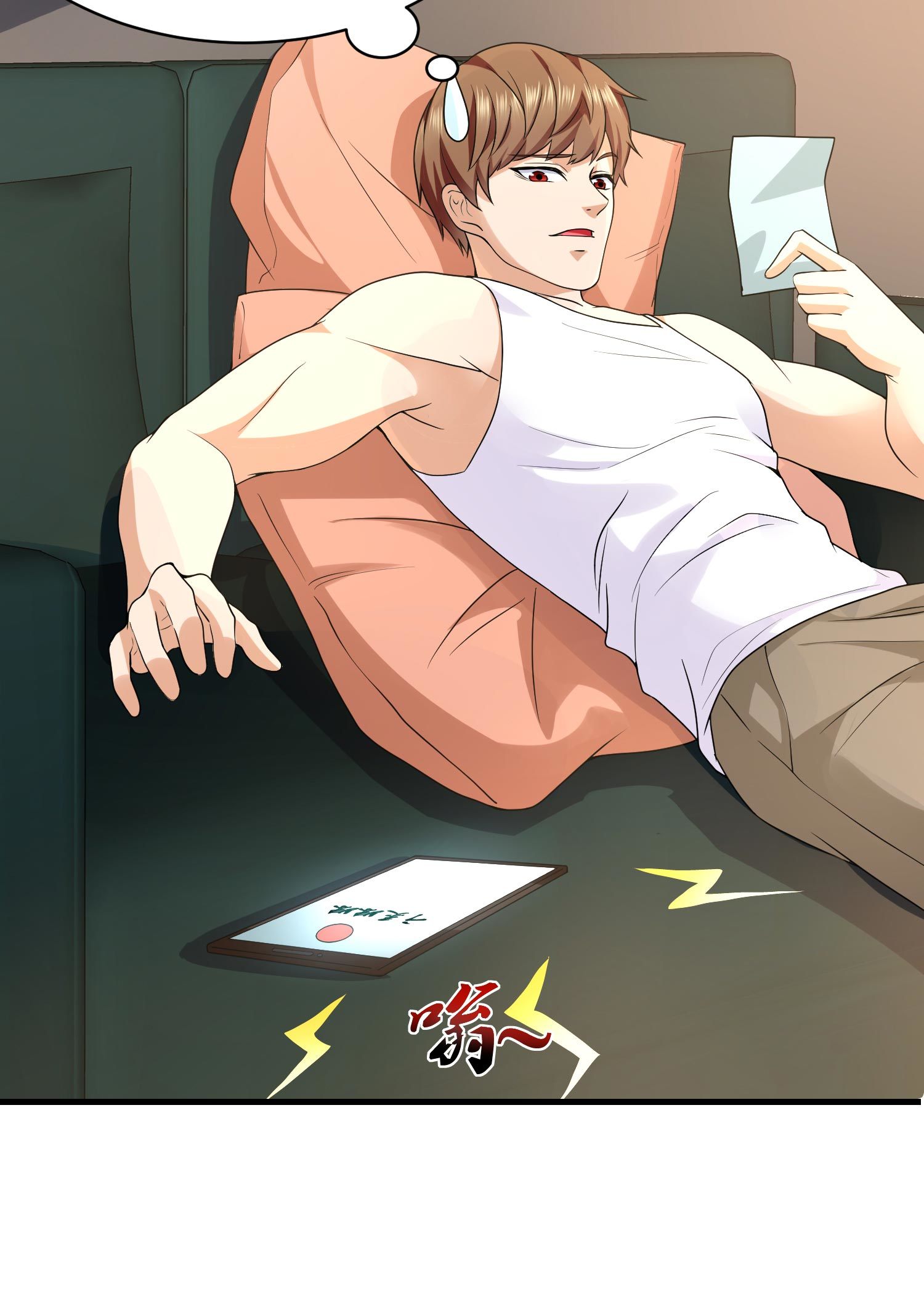 第11话 攻略校花很简单？-第11话