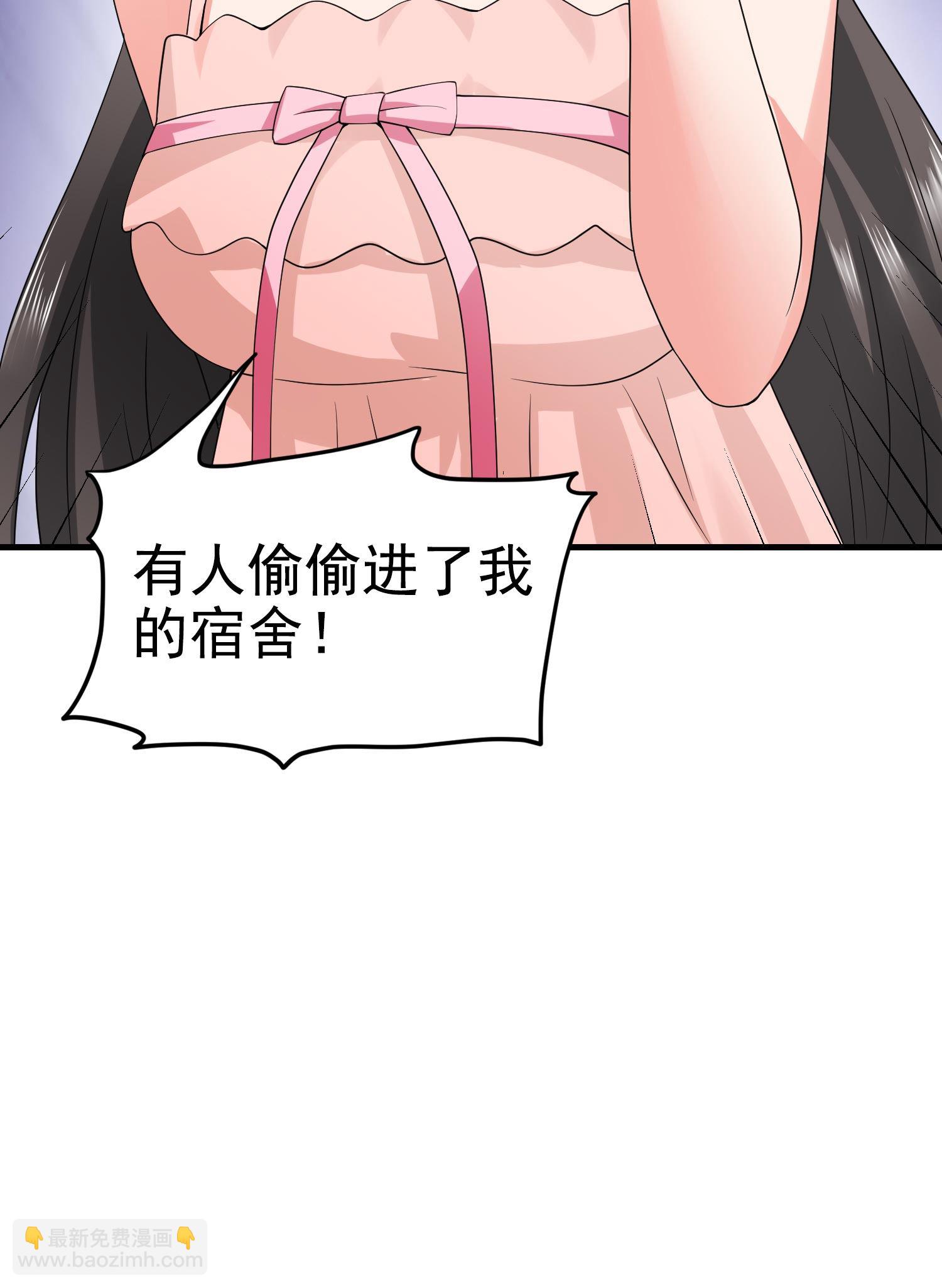 第11话 攻略校花很简单？-第11话