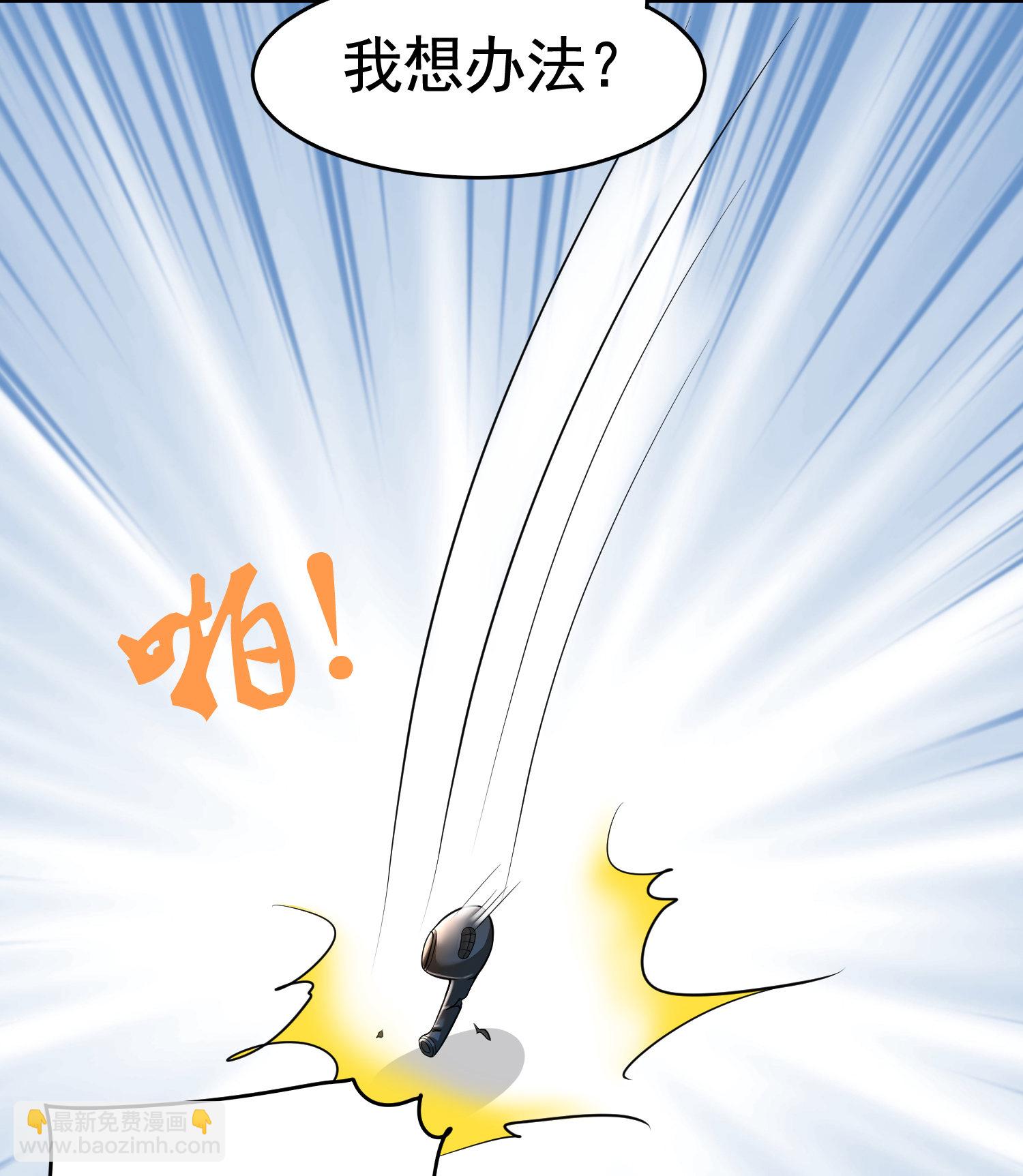 第13话 让你的胸膛感受我的...-第13话