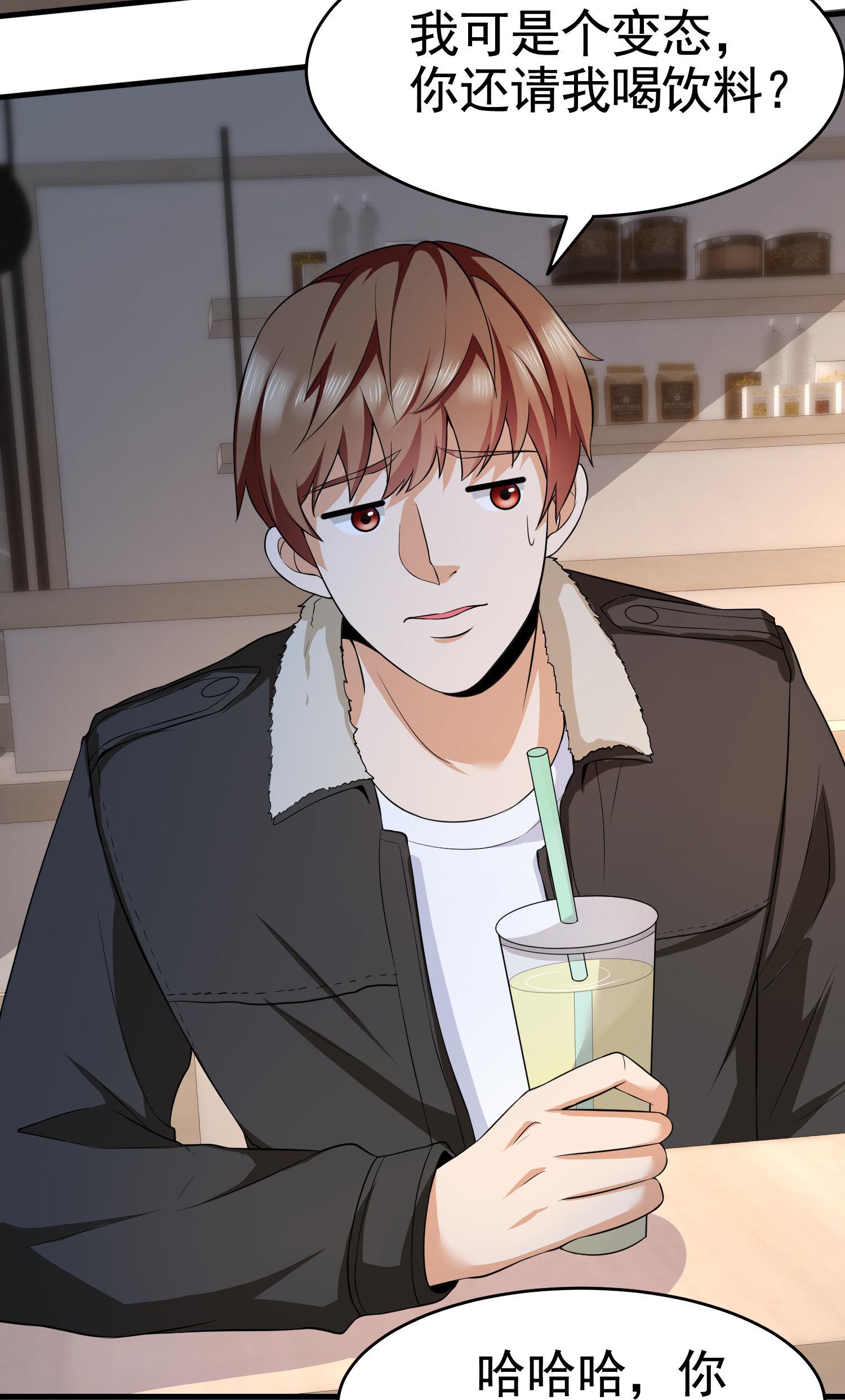 第13话 让你的胸膛感受我的...-第13话